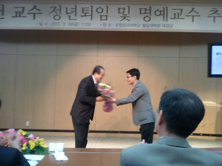 Professor Hae-Geon Lee retires