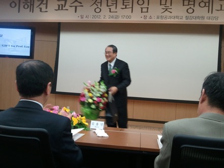 Professor Hae-Geon Lee retires