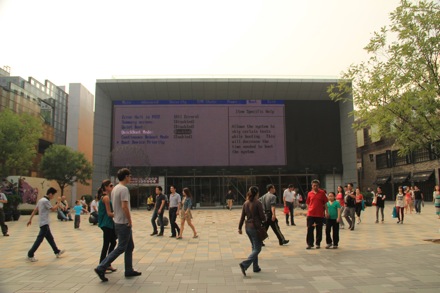 Lucy Fielding in China