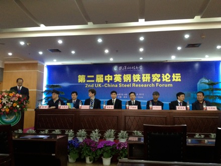 2nd UK-China Steel Symposium, 2012