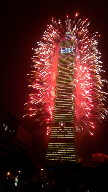 Taipei 101 tower, new year, tallest building in the world