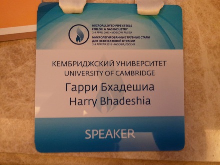 Pipeline meeting in Russia, Moscow, dry abrasion tests, MiSIS, NUST, abrasion, tribology, superbainite, Harry Bhadeshia