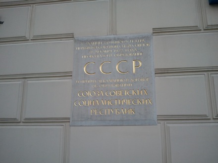 Boshoi theatre, Moscow, CBMM, Yan Pei, Harry Bhadeshia, pipeline meeting, niobium