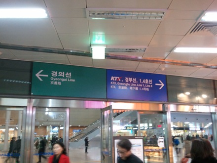 Incheon airport,rail journey to Pohang