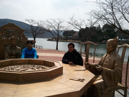 picnic in Gyeongju, South Korea, POSTECH, GIFT