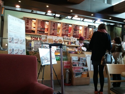 Incheon airport, Shingeyong ju station, south korea, harry bhadeshia, dilatometry, superbainite, coffee, vietnam