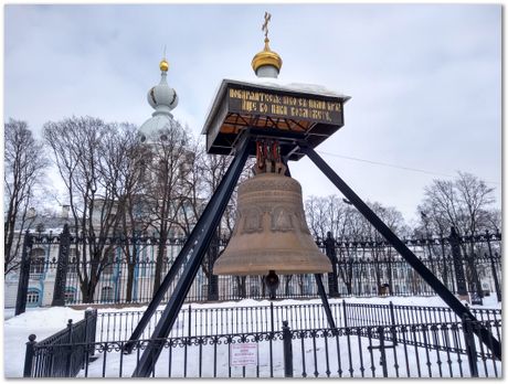 Saint Petersburg, Leningrad, Russian Federation, Harry Bhadeshia, Leonid Vaisberg, Mekhanobr-tekhnika, 2018, University of Cambridge, mining, metallurgy, mineral processing