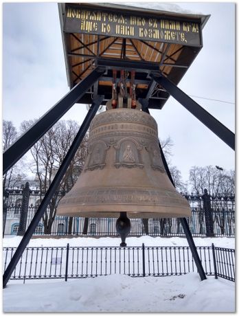 Saint Petersburg, Leningrad, Russian Federation, Harry Bhadeshia, Leonid Vaisberg, Mekhanobr-tekhnika, 2018, University of Cambridge, mining, metallurgy, mineral processing