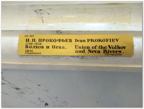 Saint Petersburg, Leningrad, Russian Federation, Harry Bhadeshia, Leonid Vaisberg, Mekhanobr-tekhnika, 2018, University of Cambridge, mining, metallurgy, mineral processing