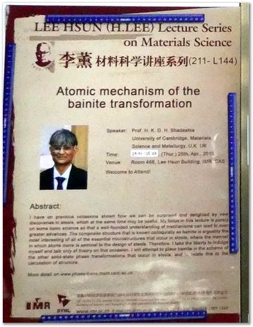 Harry Bhadeshia, Institute of Metals Research, Shenyang, China, IMR, metallurgy, physical metallurgy, university of cambridge