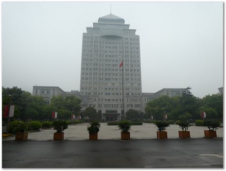 Harry Bhadeshia, Wuhan University of Science and Technology, 2019, China