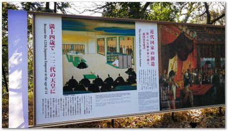 Steve Ooi, Tokyo Skytree, Kazutoshi Ichikawa, Imperial Palace, Japanese Emperor