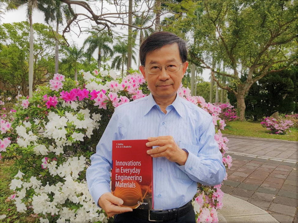p1010456.jpg Innovations in Everyday Engineering Materials, Springer Nature, T. DebRoy and H. K. D. H. Bhadeshia, 2021, Harry Bhadeshia, University of Cambridge, Pennsylvania State University