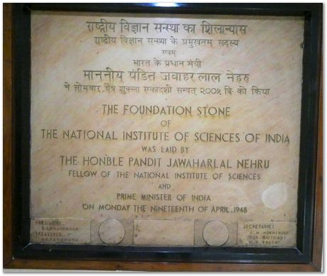 insa_2.jpg ROYAL SOCIETY, Indian National Science Academy, YUSUF HAMIED WORKSHOP, FOR INDIA AND THE UK, 2023, machine learning, artificial intelligence