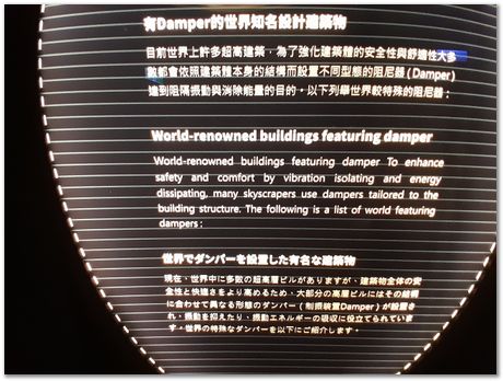 Taipei 101 tower, Taiwan, Republic of China, Harry Bhadeshia, Jer Ren Yang, steel, metallurgy