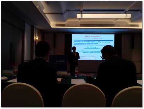 img_20251103_140050.jpg Nanjing, China, HSLA2025, high-strength low-alloy steels, Harry Bhadeshia, Ting Ping Hou, Kaiming Wu, Carlos Capdevila, Carlos Mateo