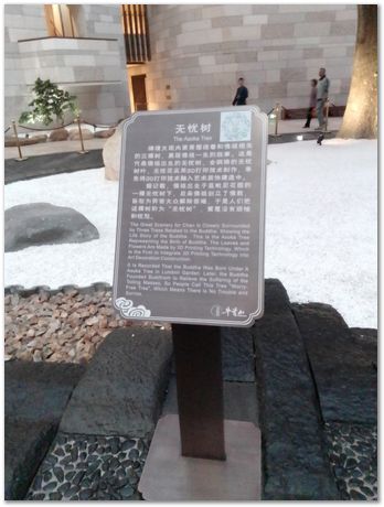 img_20251105_101412.jpg Nanjing, China, HSLA2025, high-strength low-alloy steels, Harry Bhadeshia, Ting Ping Hou, Kaiming Wu, Carlos Capdevila, Carlos Mateo