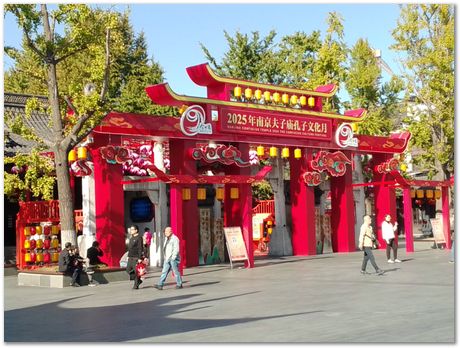 img_20251105_135425.jpg Nanjing, China, HSLA2025, high-strength low-alloy steels, Harry Bhadeshia, Ting Ping Hou, Kaiming Wu, Carlos Capdevila, Carlos Mateo