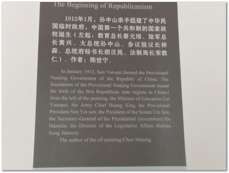 img_20251105_151921.jpg Nanjing, China, HSLA2025, high-strength low-alloy steels, Harry Bhadeshia, Ting Ping Hou, Kaiming Wu, Carlos Capdevila, Carlos Mateo