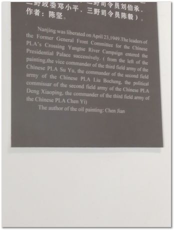 img_20251105_152442.jpg Nanjing, China, HSLA2025, high-strength low-alloy steels, Harry Bhadeshia, Ting Ping Hou, Kaiming Wu, Carlos Capdevila, Carlos Mateo