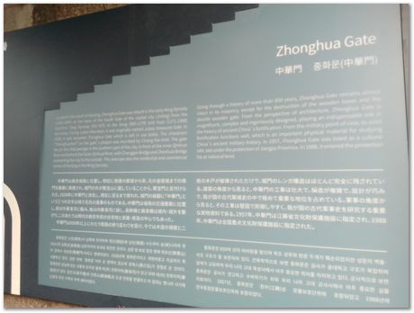 img_20251105_163016.jpg Nanjing, China, HSLA2025, high-strength low-alloy steels, Harry Bhadeshia, Ting Ping Hou, Kaiming Wu, Carlos Capdevila, Carlos Mateo