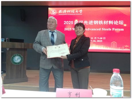 img_20251108_160521.jpg Wuhan University of Science and Technology, Harry Bhadeshia, Kaiming Wu, Ting Ping Hou, 2025