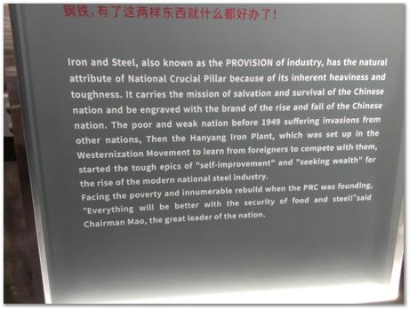 img_20251109_092942.jpg Wuhan University of Science and Technology, Harry Bhadeshia, Kaiming Wu, Ting Ping Hou, 2025