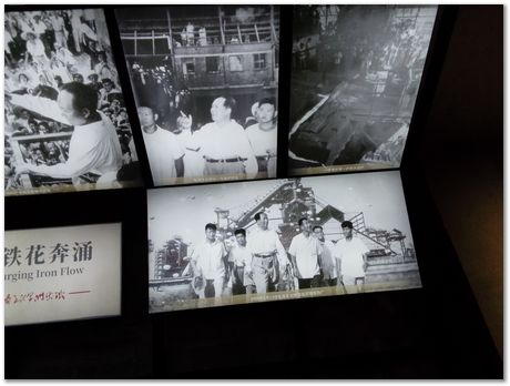 img_20251109_093533.jpg Wuhan University of Science and Technology, Harry Bhadeshia, Kaiming Wu, Ting Ping Hou, 2025