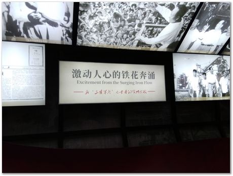 img_20251109_093558.jpg Wuhan University of Science and Technology, Harry Bhadeshia, Kaiming Wu, Ting Ping Hou, 2025