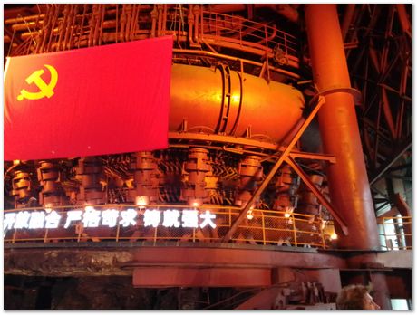 img_20251109_095304.jpg Wuhan University of Science and Technology, Harry Bhadeshia, Kaiming Wu, Ting Ping Hou, 2025