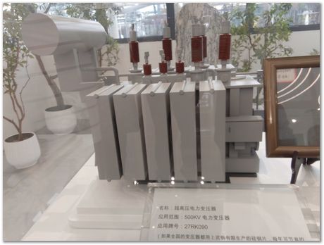 img_20251109_102441.jpg Wuhan University of Science and Technology, Harry Bhadeshia, Kaiming Wu, Ting Ping Hou, 2025