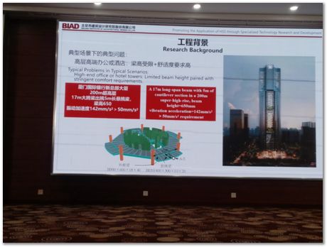 Shanghai, ECADI, Harry Bhadeshia, H K D H Bhadeshia, strutural engineering