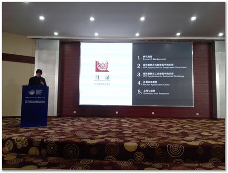 Shanghai, ECADI, Harry Bhadeshia, H K D H Bhadeshia, strutural engineering