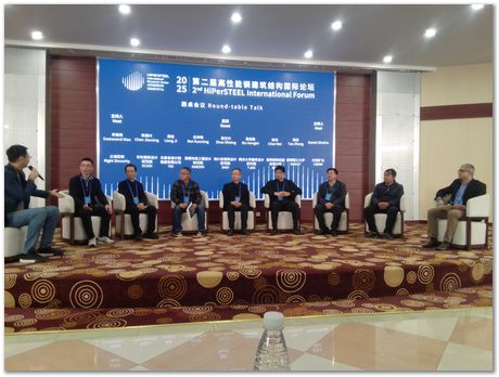 Shanghai, ECADI, Harry Bhadeshia, H K D H Bhadeshia, strutural engineering