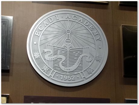 Shanghai, ECADI, Harry Bhadeshia, H K D H Bhadeshia, strutural engineering