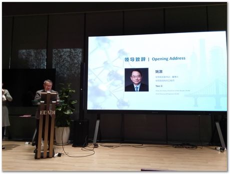 Shanghai, ECADI, Harry Bhadeshia, H K D H Bhadeshia, strutural engineering